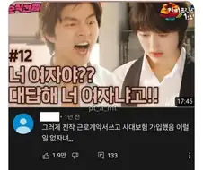 근로계약서의 중요성.jpg