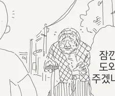 서큐버스 나오는 만화