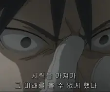 강연금)진리 심기를 건들인순간