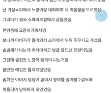 아아아아악!! 노랑아!! 아빠아앍!! 노랑아아아아!!.jpg