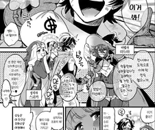 도적 마법사 성직자 파티가 모험하는.manga