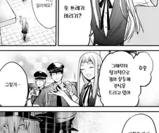 부자집 아가씨가 경비원에게 계속 간식을 넘긴 이유.manhwa