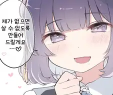 [@] 단언하는 미스즈