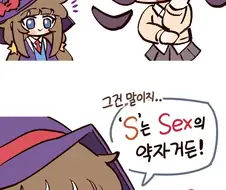 디제이맥스 S등급의 의미.MANGA