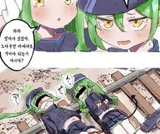 블루아카)트롤리 딜레마 철도가키.manwha