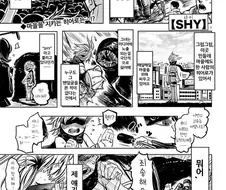 부끄럼쟁이 히어로.manhwa