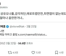 돌고 돌아서 순애가 가장 야한 이유