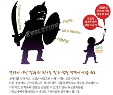 종교)이상한짓을 하는 사람이 머리속까지 이상한건 아님