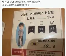 경력 10년이면 초급인 일본 오므라이스체인점