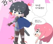 [프리코네] 유이를 지키는 키시쿤.manhwa