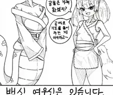 일본 시골이 차원이 다른 이유