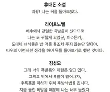 소설 문체별 묘사 차이 jpg.
