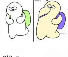 통학생 vs 자취생 .manhwa