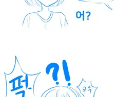 김국내 망가 여캐 특징 망가