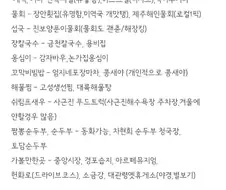 강릉 좀 그만와라는 블라인.jpg