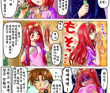 단발을 장발로 만드는 망가.jyp