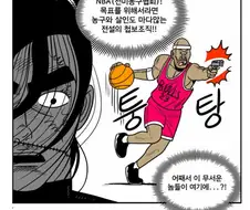 만화 대사 진짜 잘쓰는 작가.jpg