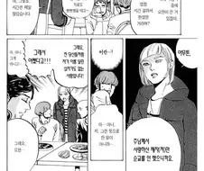 의외로 순교보다 힘들다는거