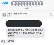 엄마가 ...명이라 좋으시겠어요
