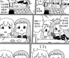 [신데마스] 안즈가 사무실에서 게임하는 만화