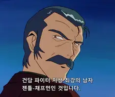 건담)신사라지만 행동이 악당인 남자