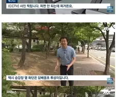 김해공항 택시기사들의 일상