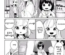 @) 고양이화 집단전염현장.manhwa