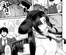 교복 카케키요가 신경쓰이는 마스터.manwha