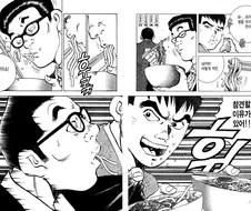 참견할 이유가 있는 원조 만화.manhwa