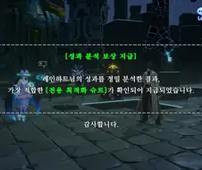 창세기전) 설마 발키리 아머 흑태자라고 ㄹㅇ?