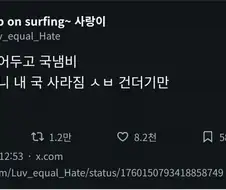 제습기 : 냠냠