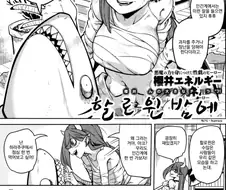 할로윈 만화.manga