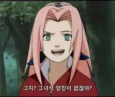 패드립을 시전하는 여자
