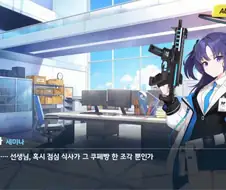 [블루아카] 유우카가 귀찮은 이유류 甲