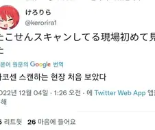 봇치더락] 수상할 정도로 실사 같았던 음식