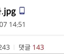중갤산 아르르 만화.manhwa