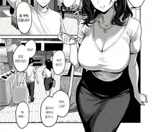 신세지는 집주인 딸이랑 같이 노는 manhwa