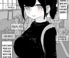 셀프 네토라레와 근친의 전말 만화