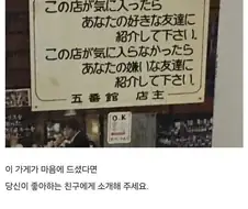 머리를 쓴 가게 사장