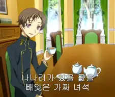 보추 걸레 캐릭터 ㄷㄷ