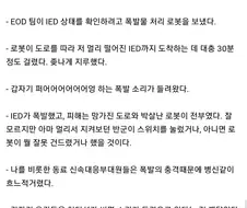 느림보 조(Slow Joe), 느림보 조만은 안 돼, 하느님 제발, 신이시여