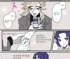 귀멸) 시노부에게 고백하는 도우마