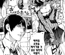 ㅅㅅ하는 만화.manhwa