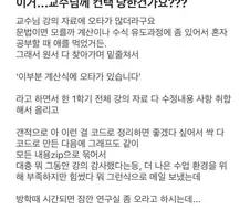 이건 여자로 치면 브라자 팬티만 입고 유혹하는 수준이 아님?
