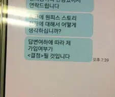 대학교 만화동아리 가입조건