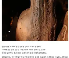 화랑 : 왔다감 ㅋㅋㅋㅋ