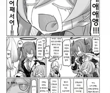 블루아카) 코유키 : 우에에에에에에에에에에엥