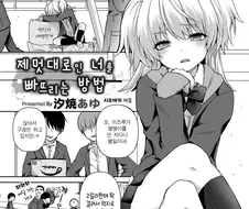 보추 만화