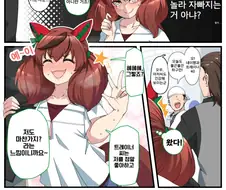 [말딸] 떡1인지 금지의 순효과