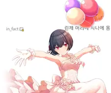 @) ㄱㅇ 린제
